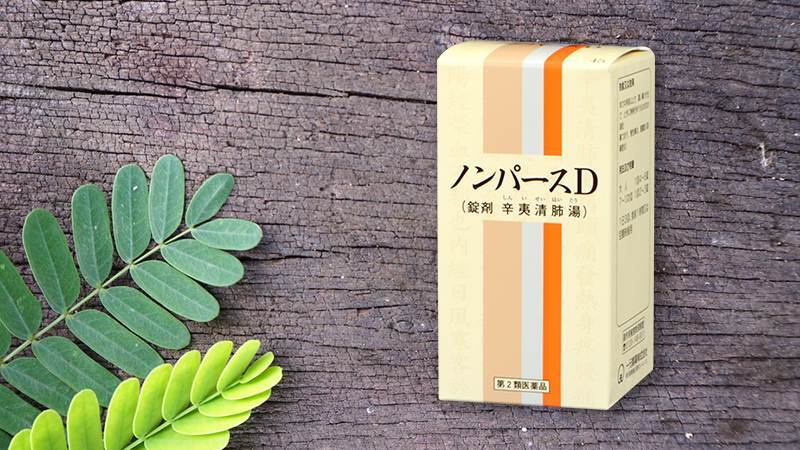 Viên uống hỗ trợ điều trị viêm xoang Monyaku Seiyaku D Nhật Bản 45 viên