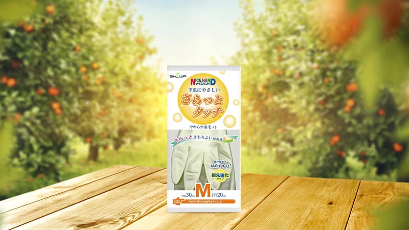Găng tay rửa bát kháng khuẩn chống mồ hôi Showa