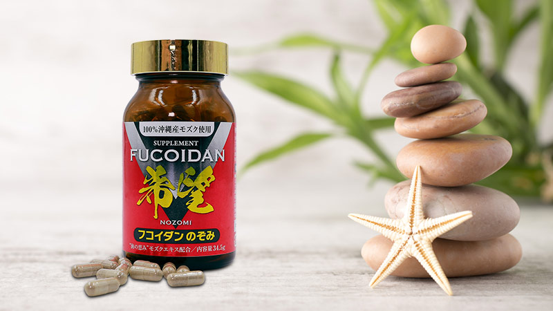 Viên uống hỗ trợ điều trị ung thư Mozuku Fucoidan Nozomi 150 viên