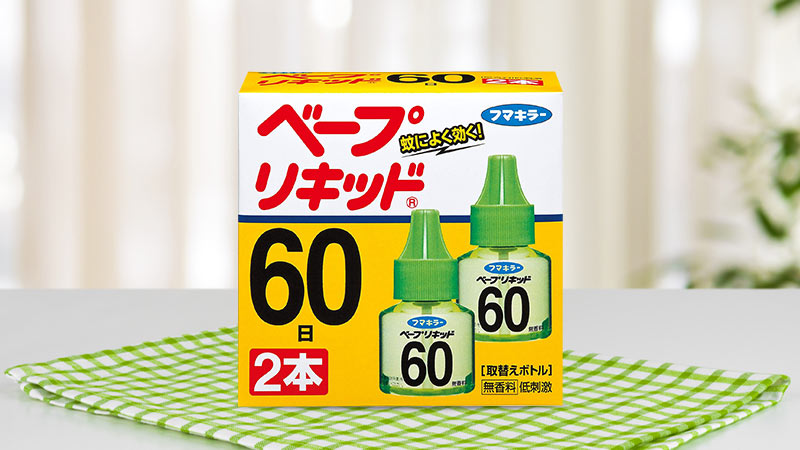 Tinh dầu đuổi muỗi Nhật Bản (Hộp 2 chai x 40ml)