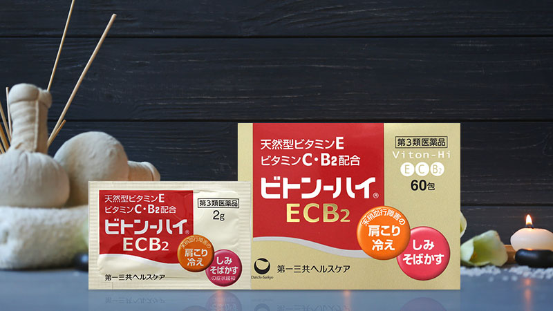 Bột uống bổ sung Vitamin Daiichi-Sankyo Viton High ECB2 60 gói