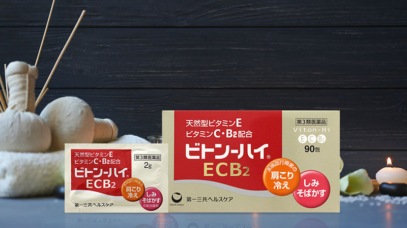 Bột uống bổ sung Vitamin Daiichi-Sankyo Viton High ECB2 
