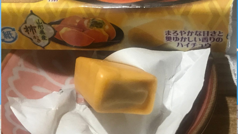 Kẹo hồng Morinaga Hi-chew 55.2g