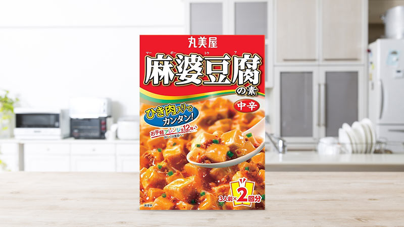 Sốt tương làm đậu hũ Tứ Xuyên Marumiya vị cay vừa 162g