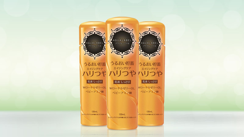 Sữa dưỡng da Shiseido Aqualabel Moisture Emulsion màu vàng'