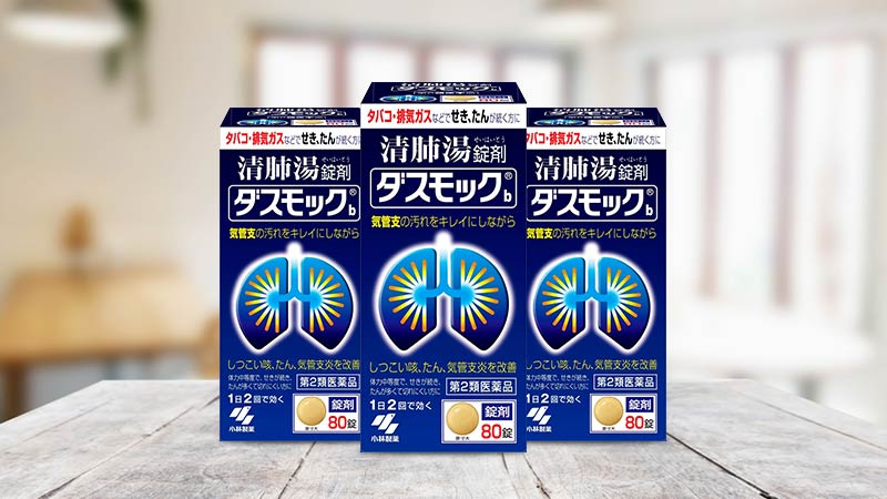 Viên uống bổ phổi Kobayashi Nhật Bản 80 viên