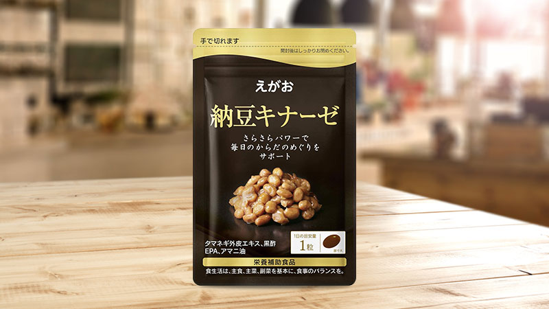 Viên uống hỗ trợ điều trị tai biến và bổ sung EPA Egao Nattokinase 20000FU 31 viên