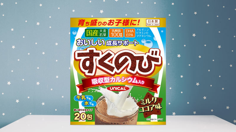 Sữa bột bổ sung Canxi Yuwa Sukunobi Unical 20 gói (Vị cacao)