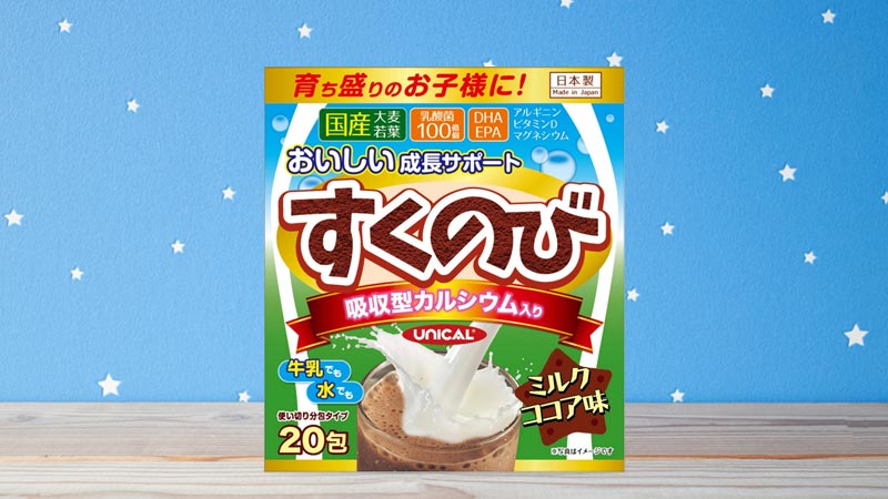 Sữa bột bổ sung Canxi Yuwa Sukunobi Unical 20 gói (Vị cacao)