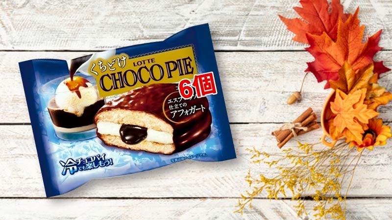 Bánh Chocopie nhân Expresso Lotte