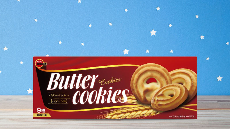 Bánh quy bơ Bourbon Butter Cookies 9 cái