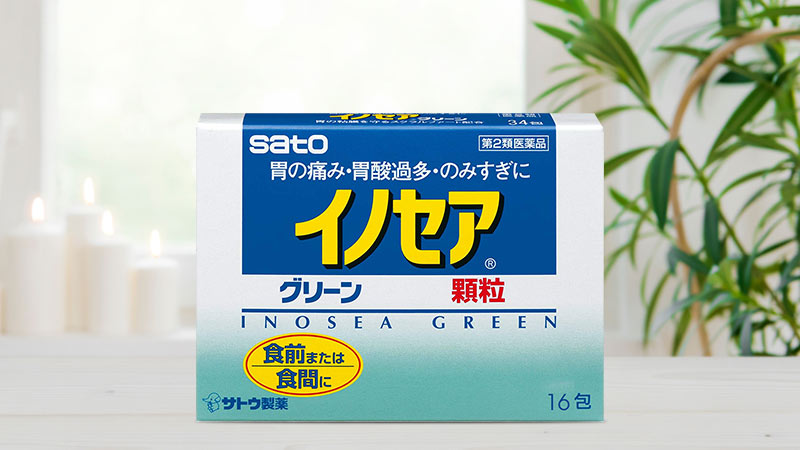 Bột uống hỗ trợ dạ dày Sato Inosair Plus 16 gói
