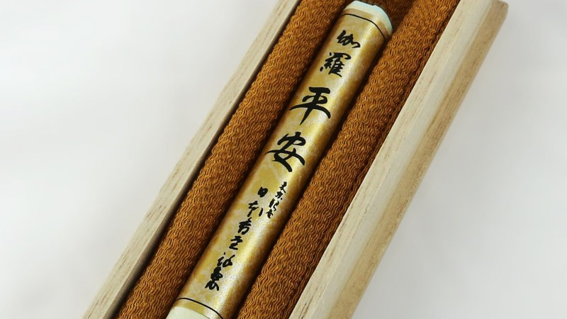 Trầm hương đặc biệt Nippon Kodo Kyara Heian 60 que