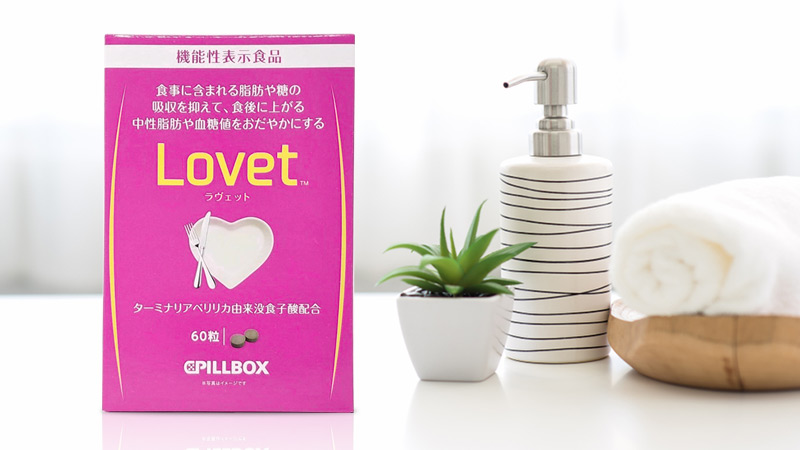 Viên uống giảm cân Pillbox Lovet Nhật Bản 60 viên