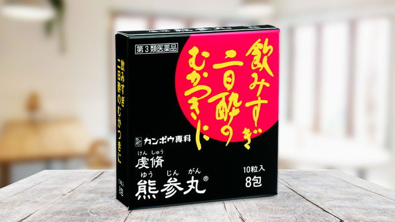 Viên uống hỗ trợ dạ dày Kracie Kumasanmaru (Hộp 8 gói x 10 viên)