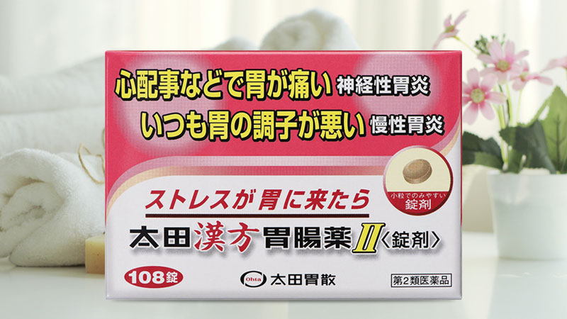 Viên uống hỗ trợ dạ dày Ohta's Isan Herbal Gastrointestinal Medicine II 108 viên