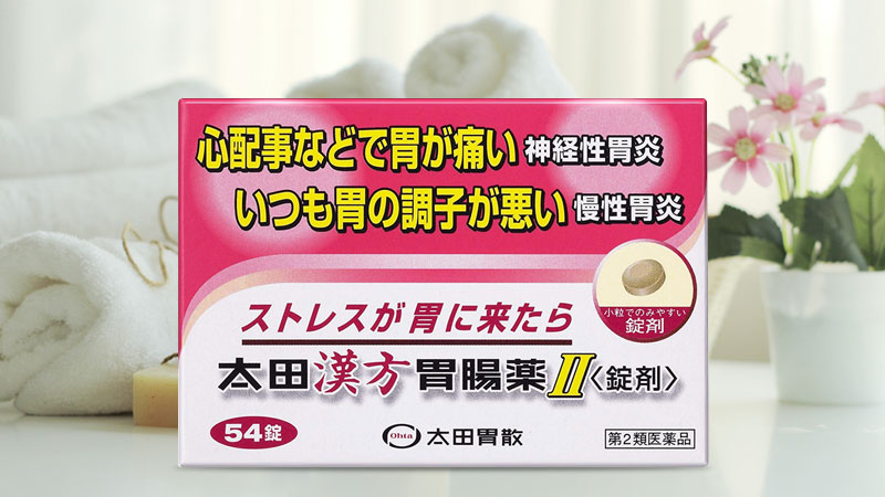 Viên uống hỗ trợ dạ dày Ohta's Isan Herbal Gastrointestinal Medicine II 54 viên