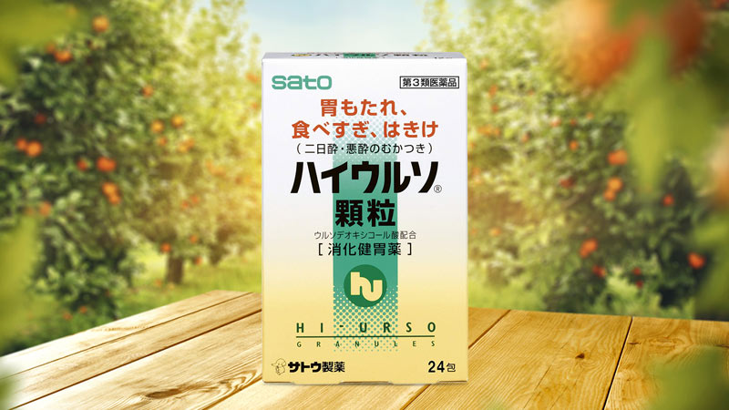 Bột uống hỗ trợ dạ dày Sato Hi-Urso Granules 24 gói