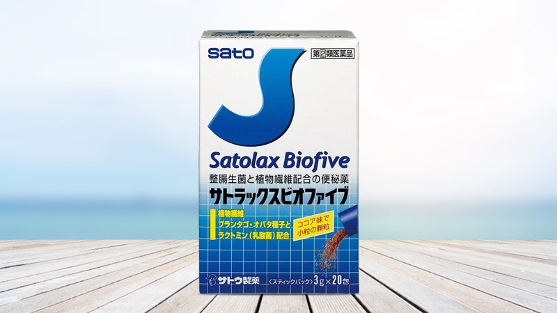 Bột uống nhuận tràng Satolax Biofine 20 gói