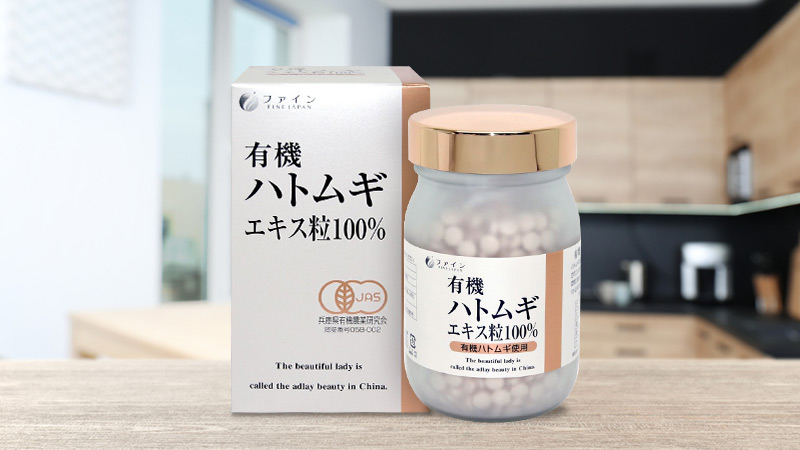 Viên uống đẹp da chiết xuất từ hạt ý dĩ hữu cơ Fine Japan