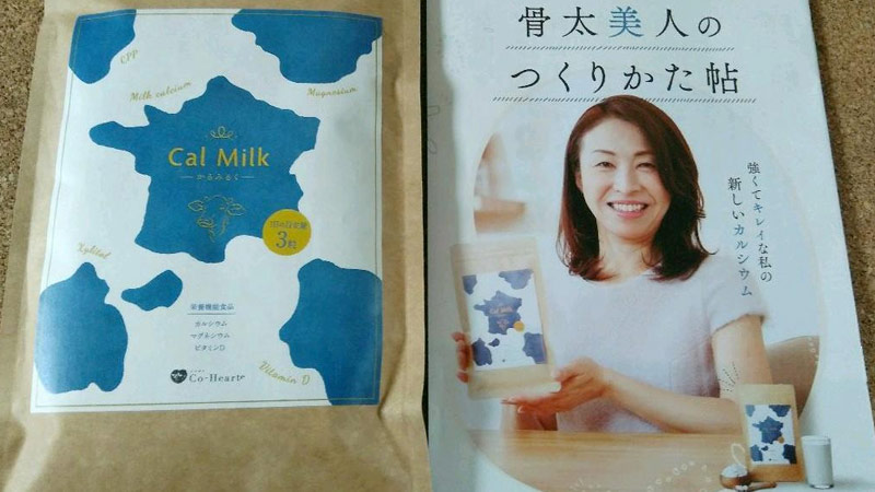 Viên uống bổ sung Canxi Co-Heart Cal Milk 90 viên