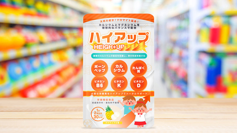 Viên nhai bổ sung Vitamin Nanairo Height Up 60 viên