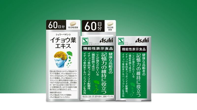 Japanese Asahi brain-boosting pills, 180 pills