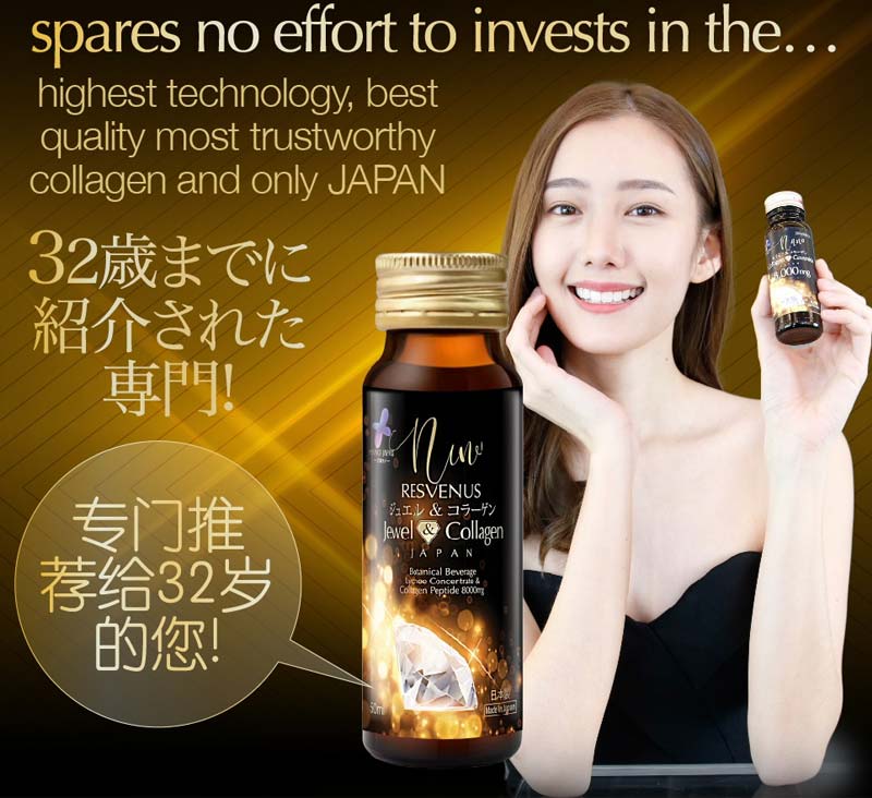 Nước uống Collagen Nano Japan Resvenus Jewel Anti-UV 8000mg (Hộp 10 chai x 50ml)