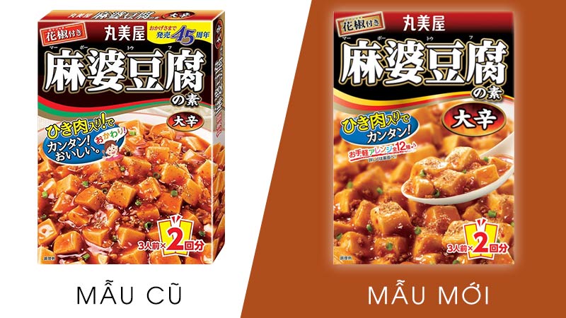 Sốt tương làm đậu hũ Tứ Xuyên Marumiya 162g (Vị cực cay)
