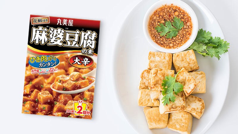 Sốt tương làm đậu hũ Tứ Xuyên Marumiya 162g (Vị cực cay)