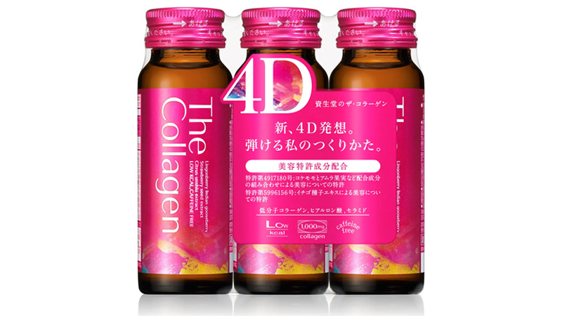 Nước uống The Collagen Shiseido (Hộp 50ml x 10 chai)
