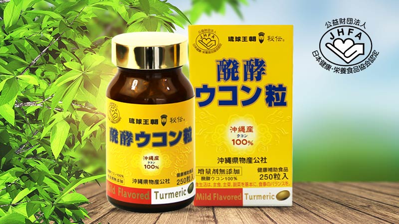Viên uống hỗ trợ bổ gan tinh chất bột nghệ lên men Ryukyu BioResource Ukon Okinawa 250 viên