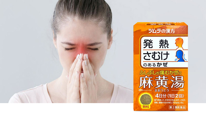 Bột uống hỗ trợ điều trị viêm xoang Tsumura Nhật Bản 8 gói