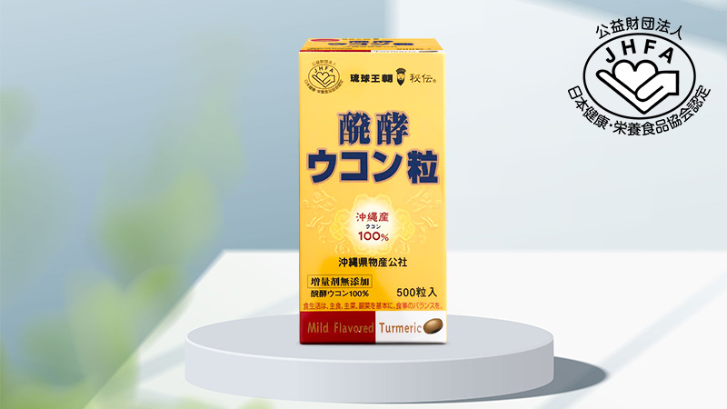 Viên uống giải độc, bổ gan Ryukyu BioResource Ukon Okinawa 500 viên