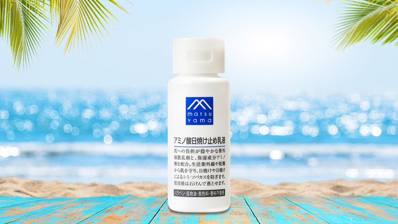 Sữa chống nắng dưỡng ẩm Matsuyama Amino Acid Sunscreen Emulsion SPF 20/PA++ 70ml
