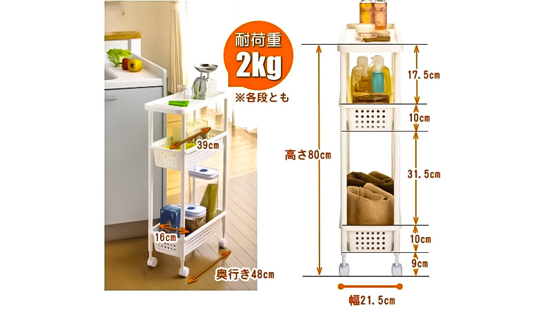 Kệ nhựa 3 tầng có bánh xe để đồ nhà bếp Nhật Bản