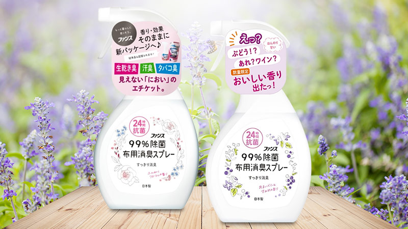 Xịt thơm và kháng khuẩn quần áo Nhật Bản 380ml