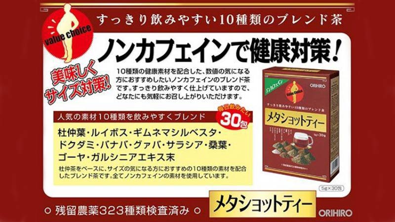Orihiro Meta Shot Tea to reduce belly fat (5g x 30 bags)
