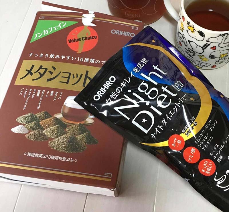 Trà giảm mỡ bụng Orihiro Meta Shot Tea (5g x 30 túi)