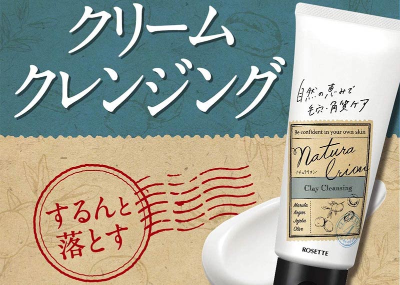 Kem tẩy trang đất sét trắng Rosette Naturalion Clay Cleansing 180g