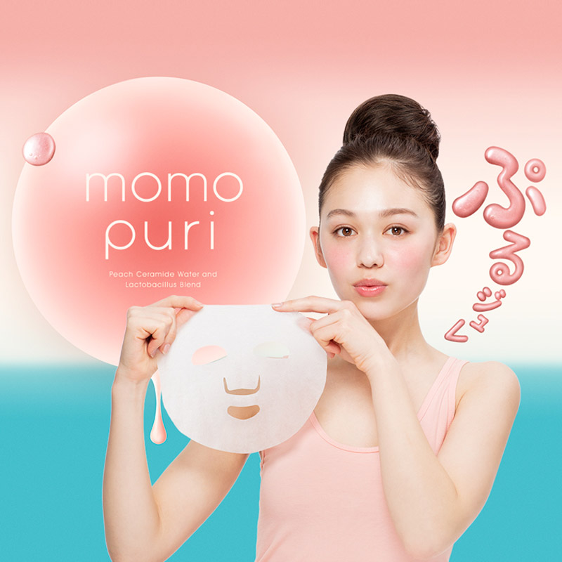 Mặt nạ dưỡng ẩm tươi mát BCL Momopuri Cool Jelly Mask 4 miếng (Hương đào)