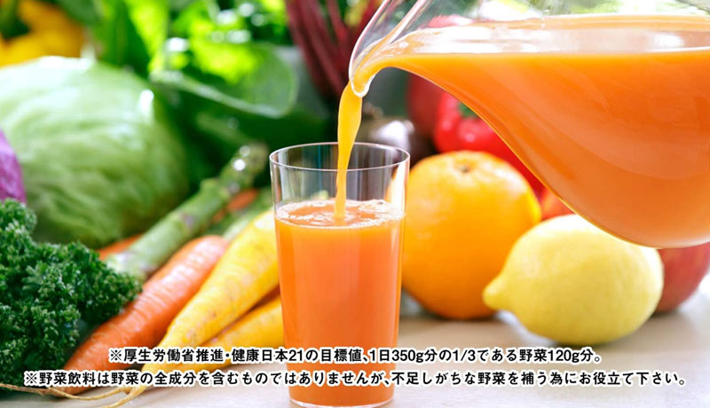 Nước ép rau củ quả nguyên chất Kagome Original 720ml