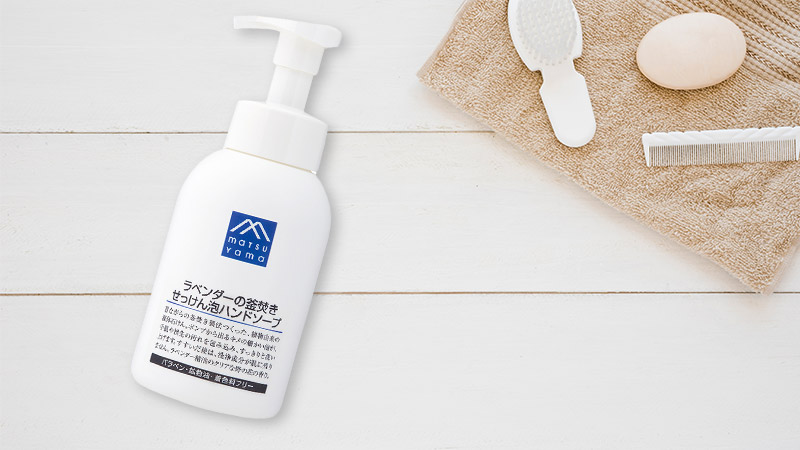 Xà phòng rửa tay hương oải hương Matsuyama Lavender Kamadaki Foaming Hand Soap 360ml