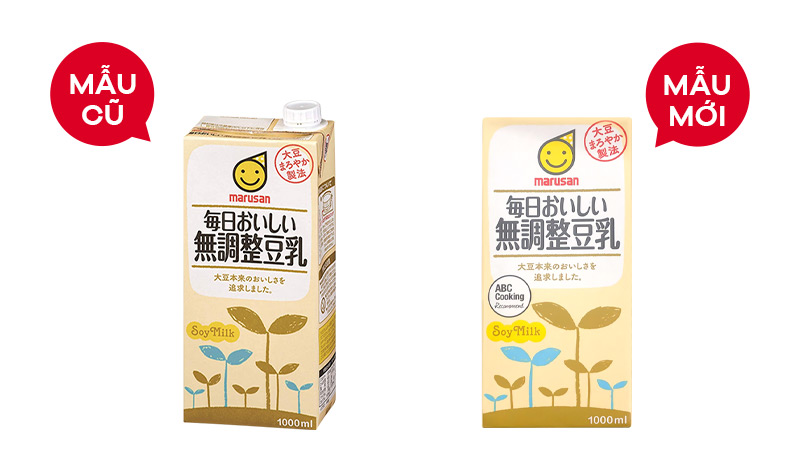 Combo 6 hộp sữa đậu nành không đường Marusan 1000ml