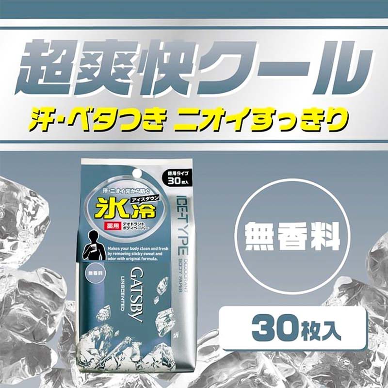 Giấy ướt khử mùi Gatsby Cool Nhật Bản 30 miếng (Không mùi)