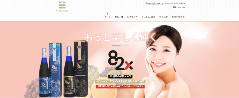 Japana là nhà phân phối chính hãng từ Collagen 82X