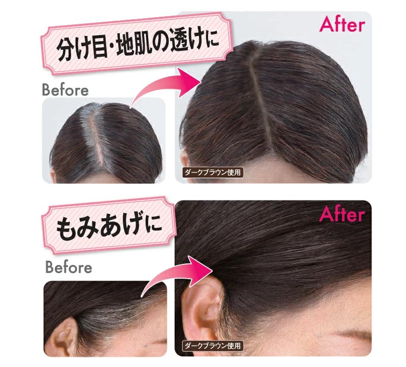 Kem nền che tóc bạc Rishiri Hair Foundation 8.5g