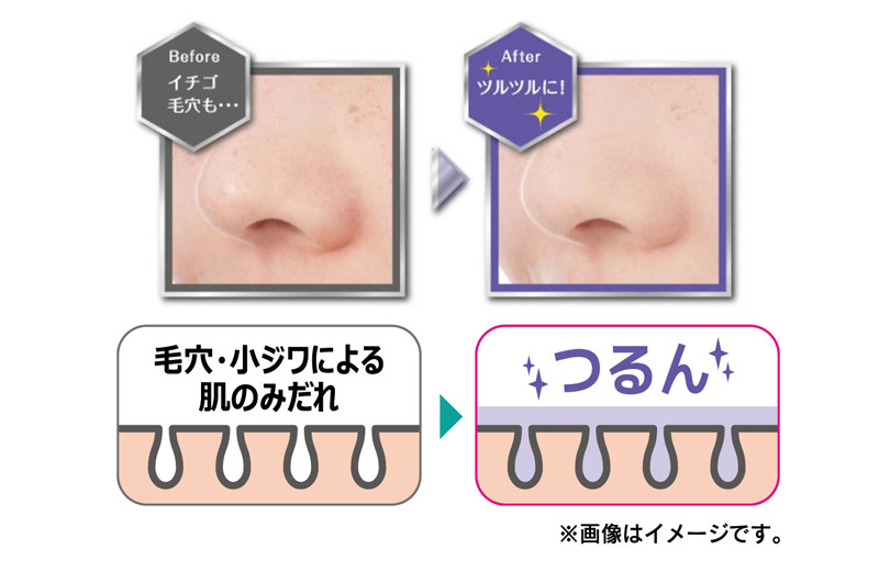 Bút che khuyết điểm Koji Cover Factory Pore Primer 5.5g