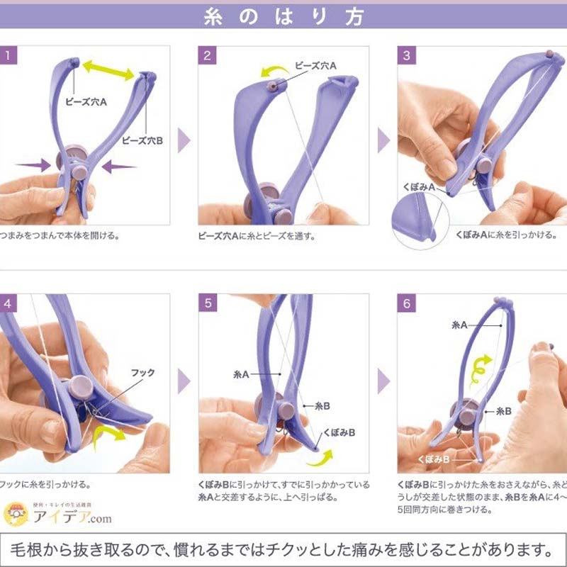 Cây loại bỏ lông mặt Cogit Threading Epi Roll