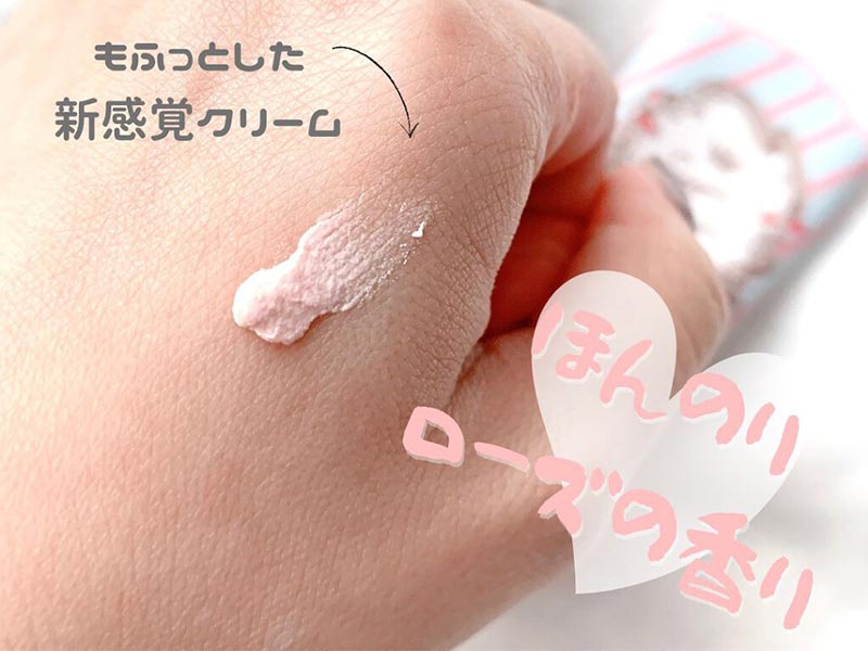 Kem lót dưỡng ẩm Club Suppin Cream 30g